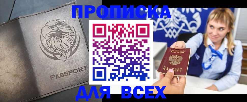 регистрация для школы в Сосновоборске