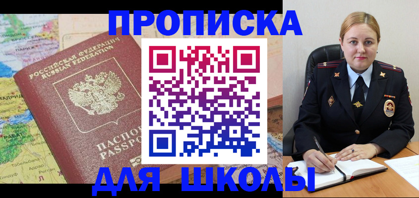 временная регистрация гарантия в Сосновоборске