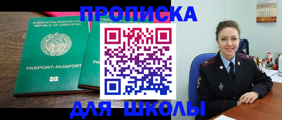 регистрация для дет. сада в Сосновоборске