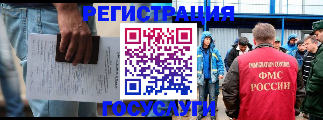 временная регистрация законно в Сосновоборске